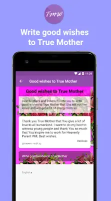 True Mother android App screenshot 1